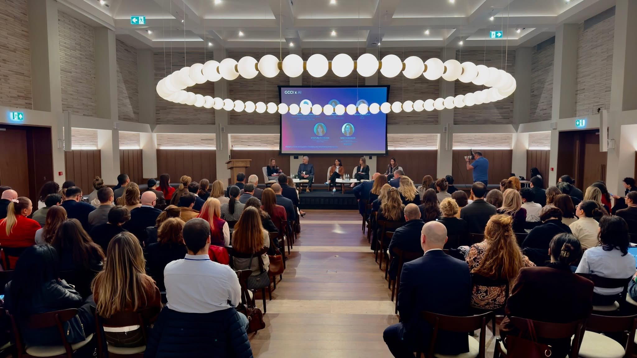 კონფერენცია