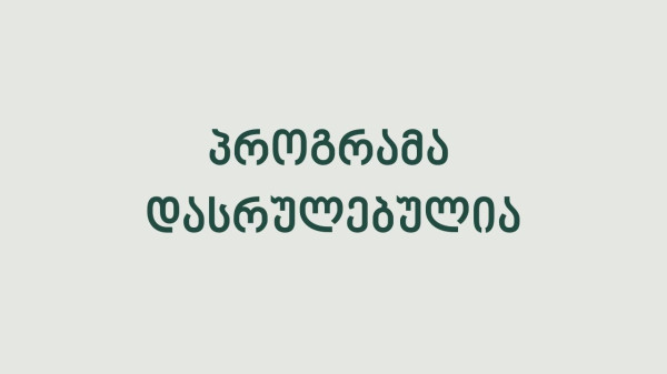 საერთაშორისო გამოფენებში მონაწილეობა